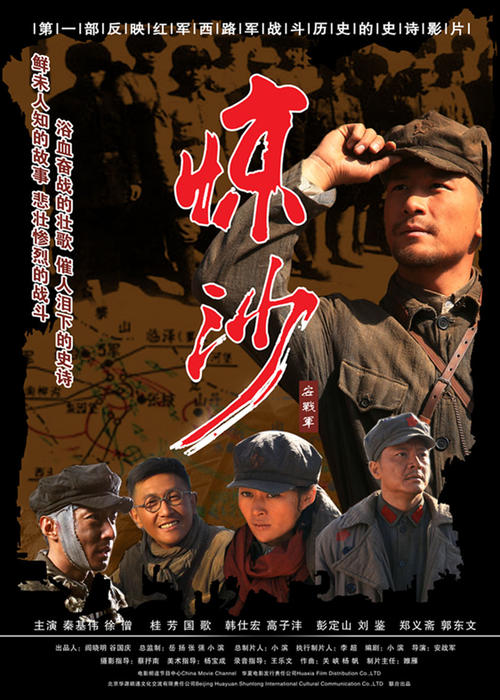 空军大学文凭毕业证成绩认证